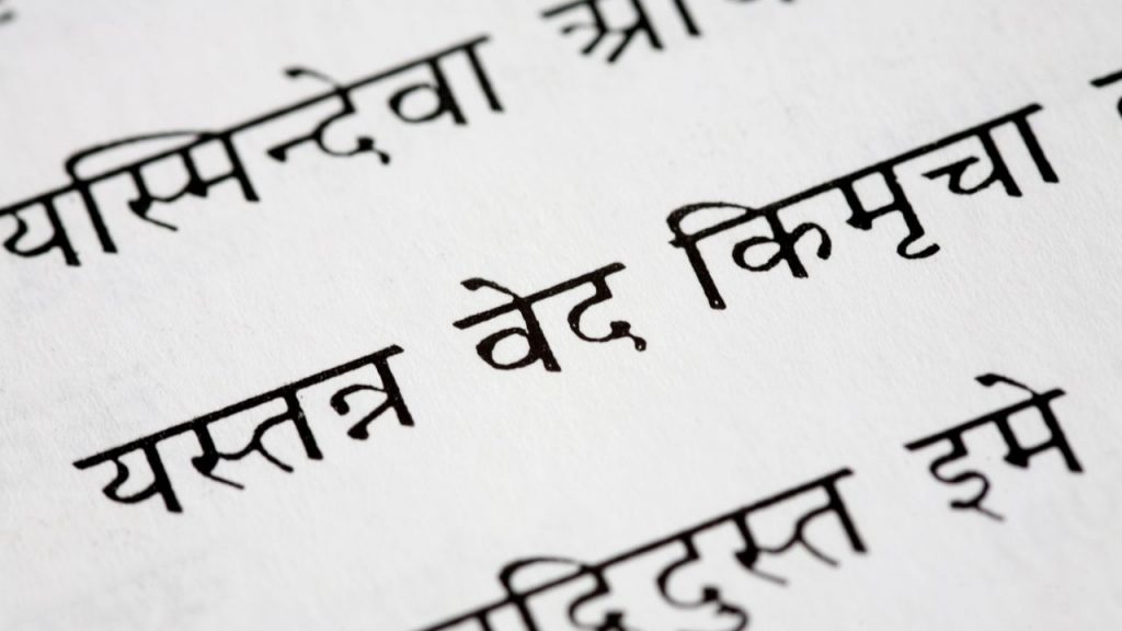 sanskrit-alphabet-chart-letters-varnamala-learn-the-basics